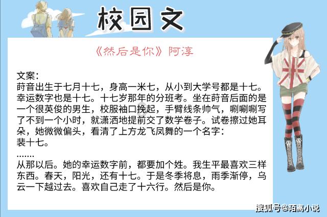 彩块跑酷