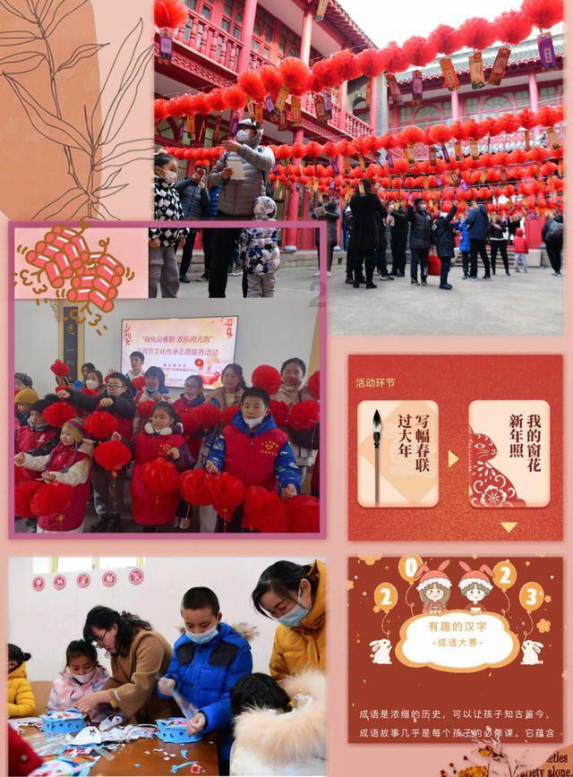 洛克王国